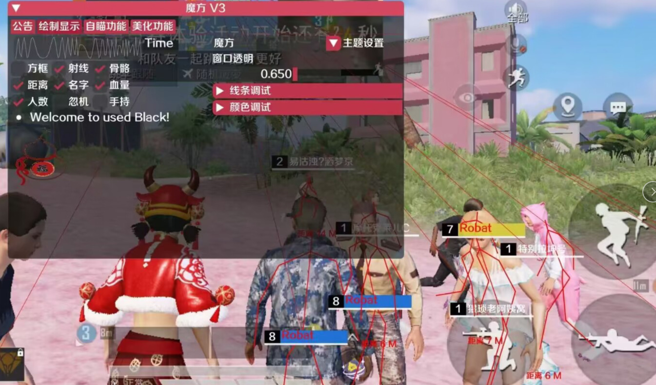 模拟器辅助